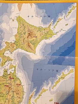 mity まさかつ Amazon.com : Japan Wall Map, 33.1